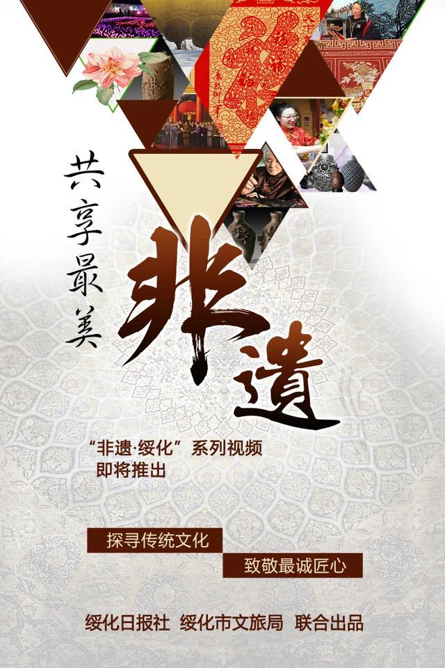 绥化二人转