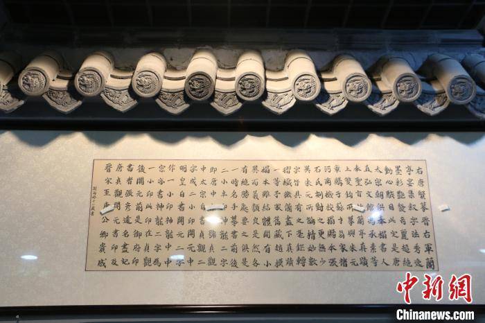 Xiaoxian Painting and Calligraphy