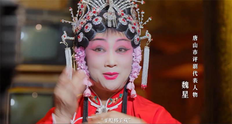 Pingju Opera