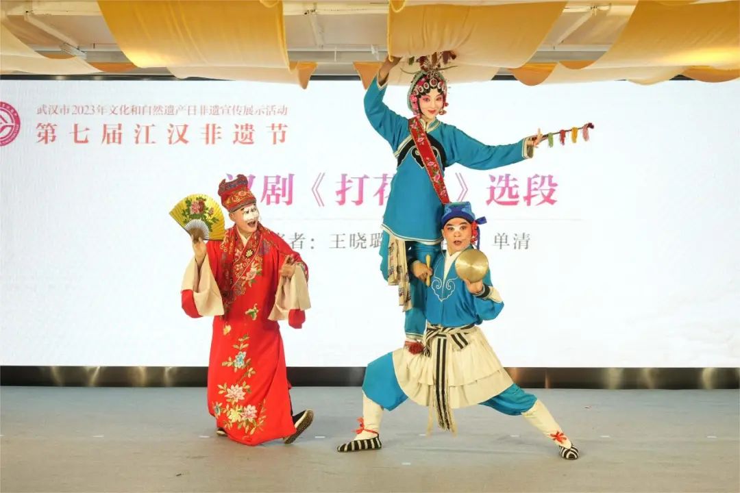 汉剧