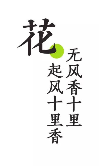咸宁桂花文化