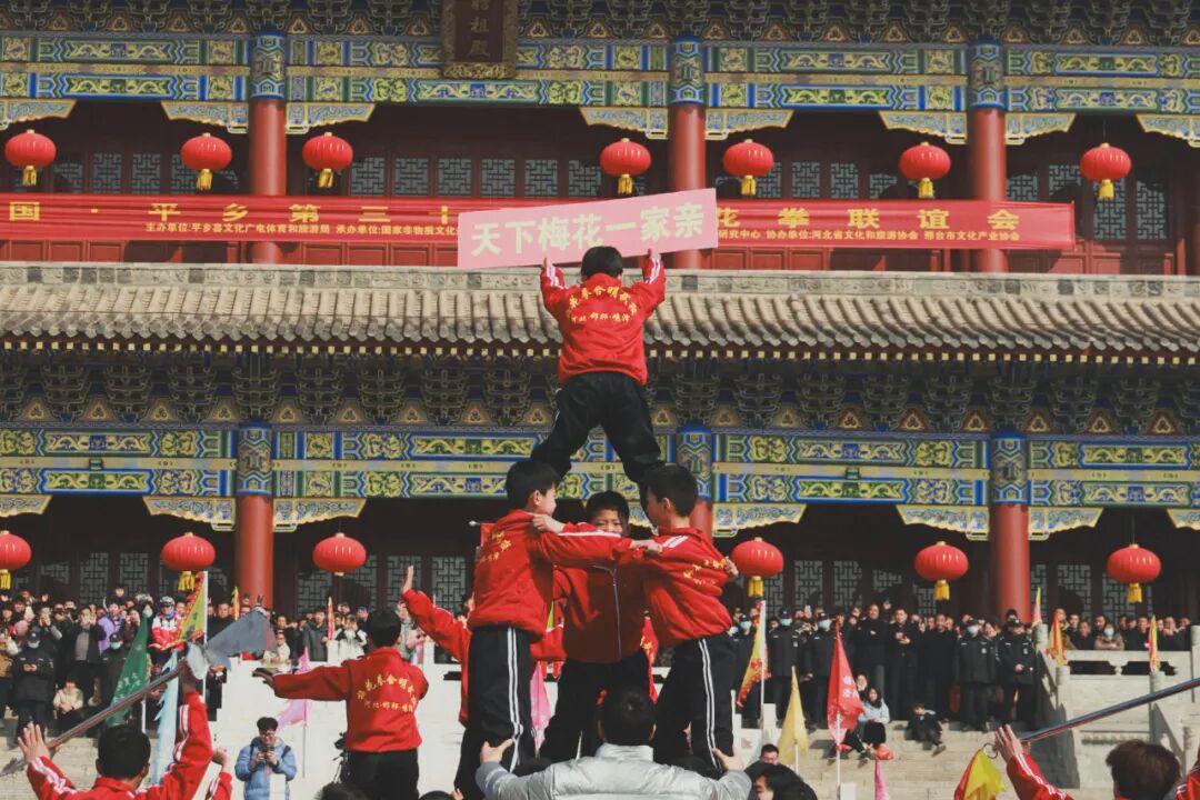 邢台梅花拳