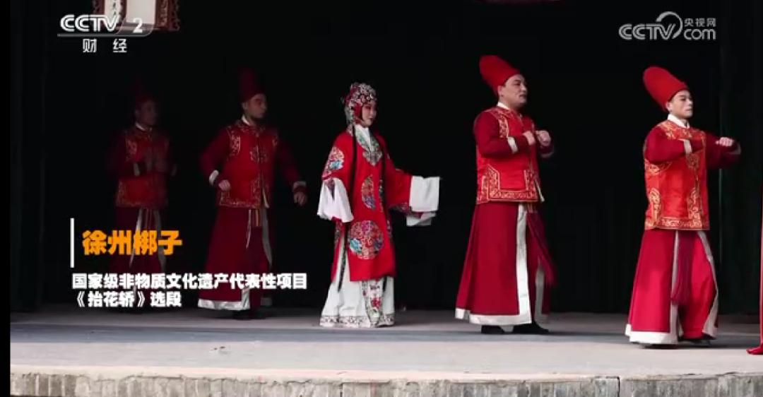 徐州梆子