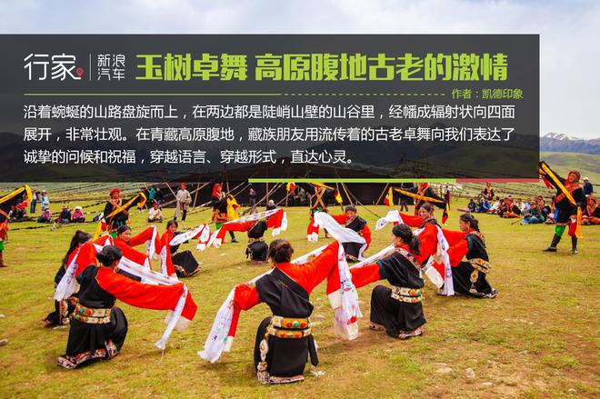 Yushu Zhuo Dance