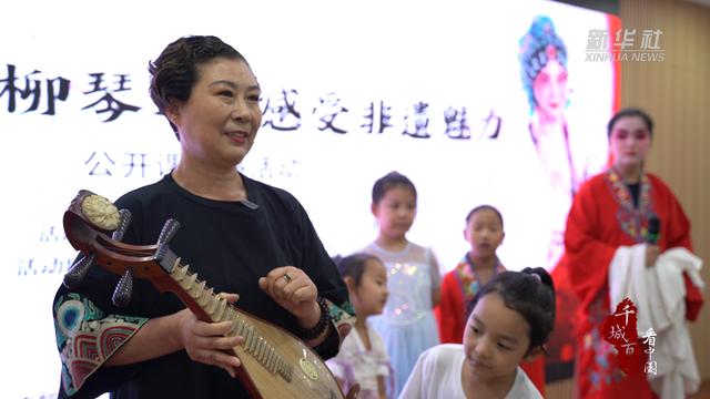 柳琴戏