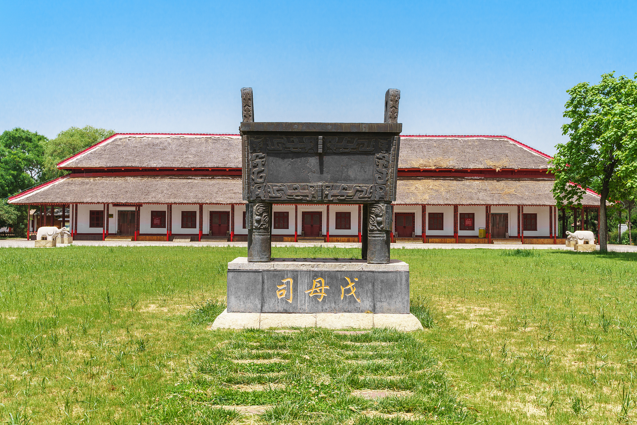 Yinxu (Yin Ruins)