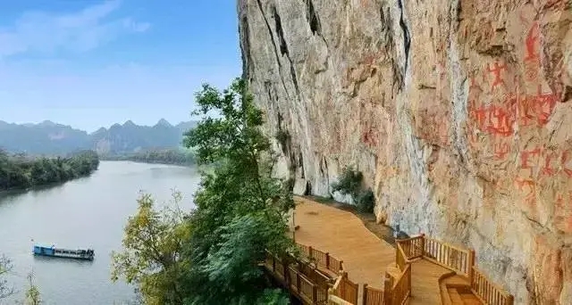 Zuojiang Huashan Rock Art