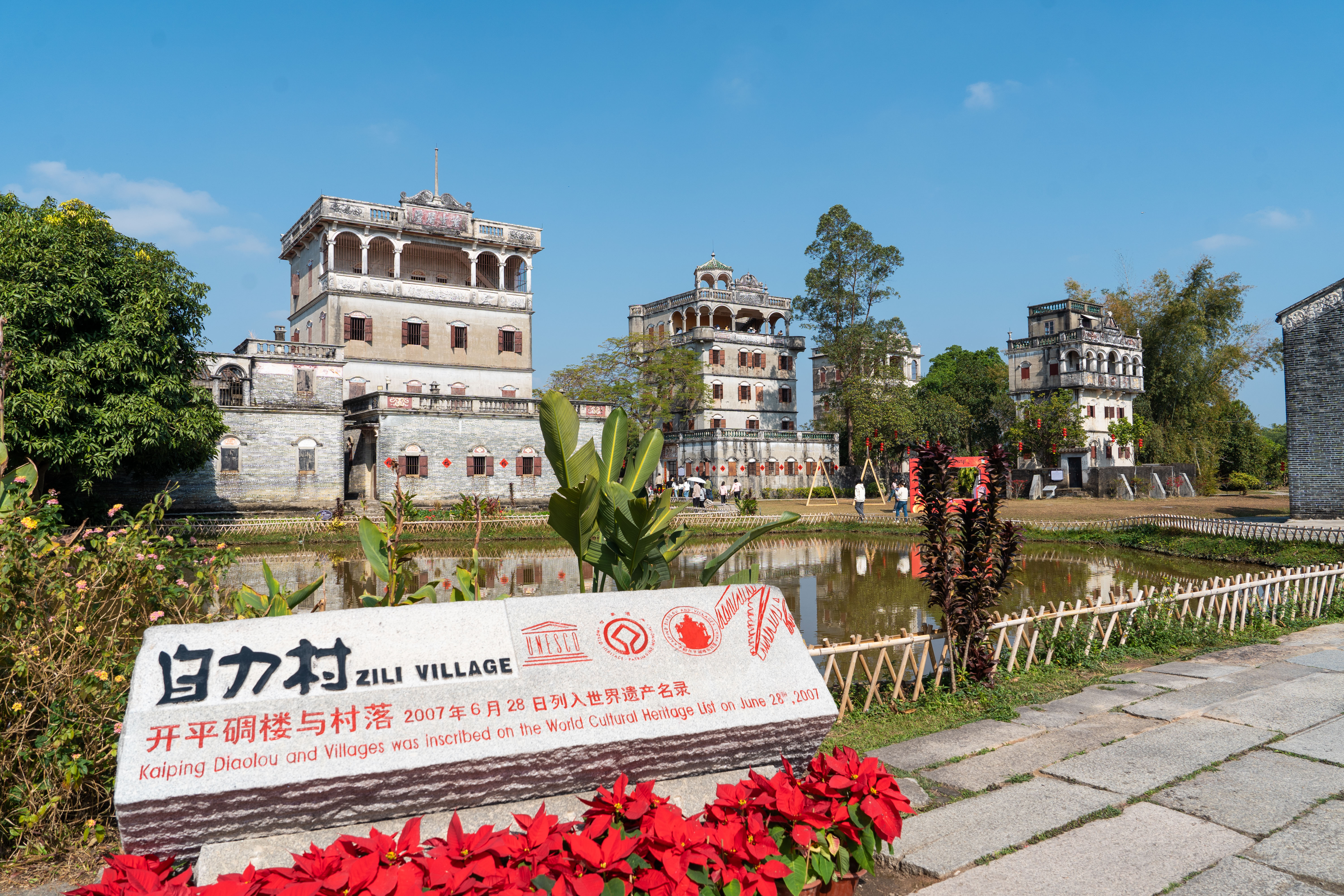 Kaiping Diaolou and Villages